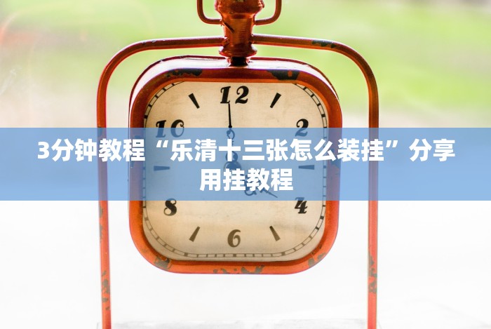 4分钟讲解＂微信拼三张发牌规律”原来确实有挂!