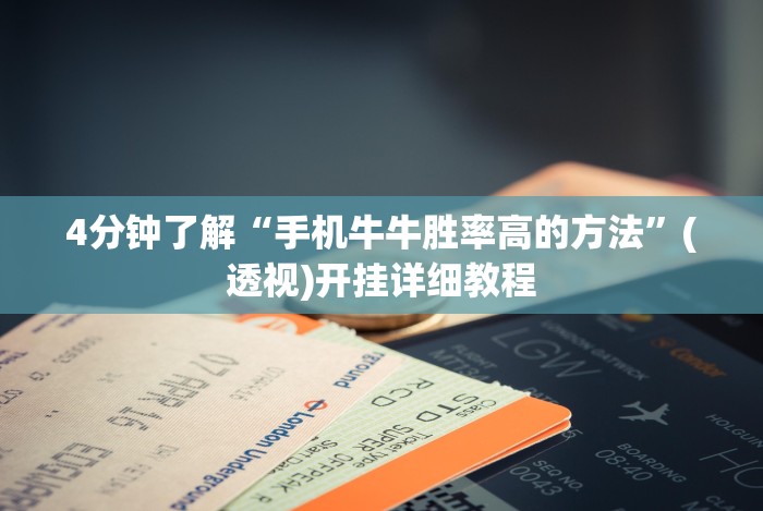 [推荐]“佛手十三道为什么有段时间总是输”辅助挂下载