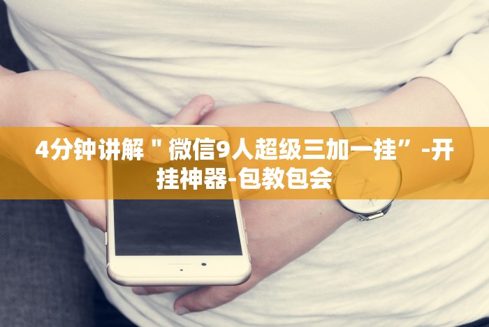 【总结文章“微乐麻将输就一直输吗”(原来确实是有插件)