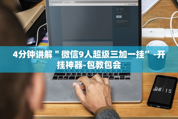 助赢神器“欢乐划水麻将有没有透明挂”附开挂脚本详细教程