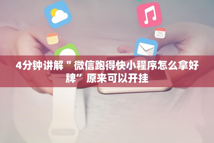 分析实测“斗地主透视软件免费安装下载”-揭秘开挂教程分享