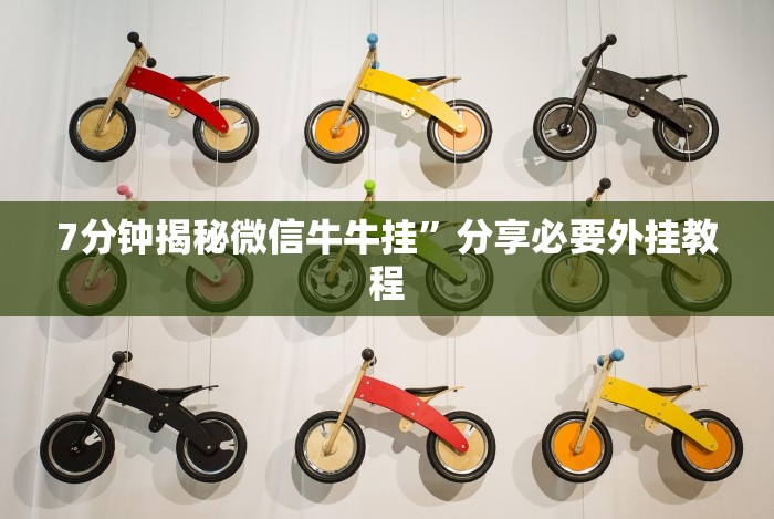 2026最新助赢神器“盛世棋牌有挂吗”详细外挂安装步骤