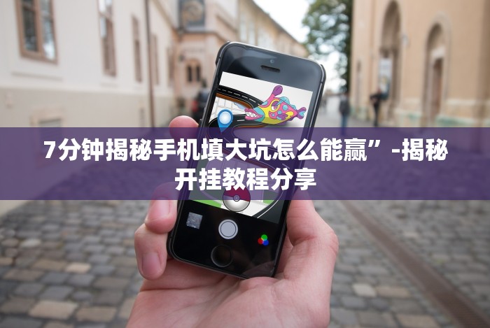 2026新发科技“哈儿麻将小程序免费挂”作弊挂(辅助外挂+教程)