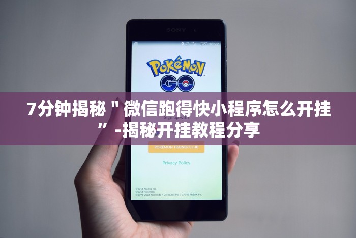 我来告诉你”土豆棋牌有挂吗(辅助外挂+教程)