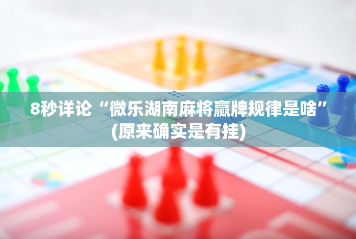 全新解说大头十三水怎么提高胜率”附开挂脚本