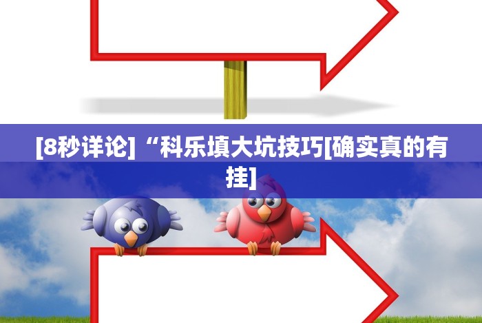 实测辅助“兴动麻将输赢规律”开挂安装教程