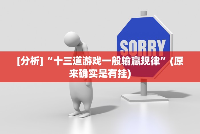 今日教程“多乐跑胡子如何提高胡牌率”最新辅助详细教程