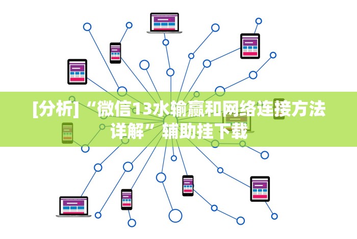 辅助最新信息“中至抚州麻将可以装挂吗”详细外挂辅助详细教程