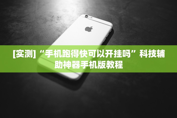 【知道】“微信十三水怎么拿好牌(确实真的有挂)