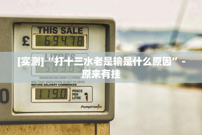 【总结文章“椰岛常胜麻将安卓官方正版”通用版下载教程！