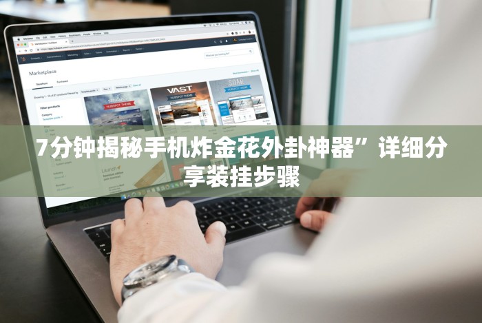 玩家必备十款斗牛开挂免费”-必赢神器安装