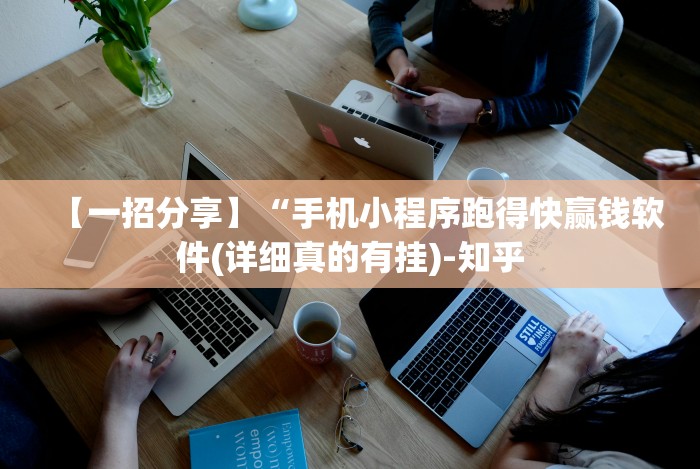 最新教你“老友福建麻将有没有透明挂”最新辅助详细教程