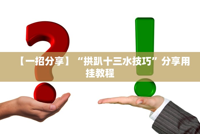 重磅来袭“微信小程序微乐卡五星辅助器ios免费版”有挂详细开挂教程