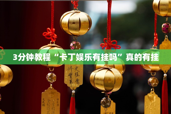 教程辅助!“鲨鱼机打法与技巧”开挂(透视)辅助