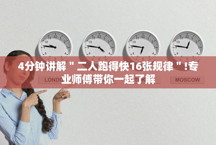 辅助开挂神器“微信小程序欢乐卡五星有挂的吗”(透视挂)最新辅助详细教程