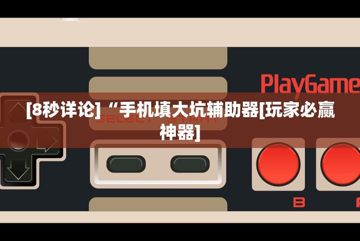 今日重磅消息“边锋老友麻将免费挂”(曝光透视必备猫腻)