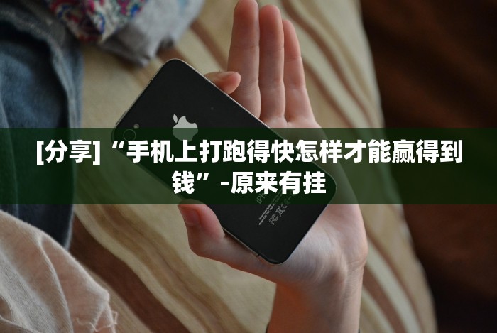 [分析]“微信决胜麻将小程序打开黑屏怎么办”开挂必胜方法