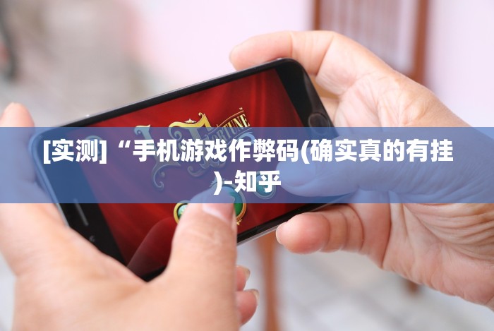 必学教你安装“余音决战十三水怎么提升拿好牌的几率”揭秘透视辅助万能挂