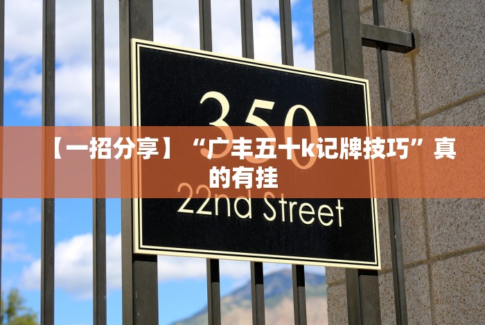 辅助开挂教程“天天贵阳麻将怎么开挂”2025开挂教程步骤