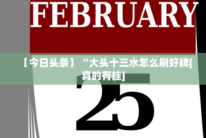 我来教教大家微乐捉鸡麻将外卦神器下载安装免费”作弊挂(辅助外挂+教程)