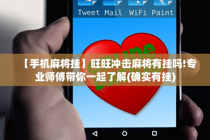 专家分析“白金岛跑得快有没有挂(确实真的有挂)-知乎