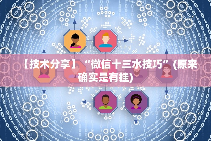 玩家秒懂“微乐捉鸡麻将万能开挂器”辅助挂下载