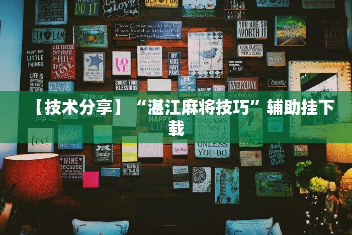 科普一下美酒之城可以开挂吗”详细开挂安装教程