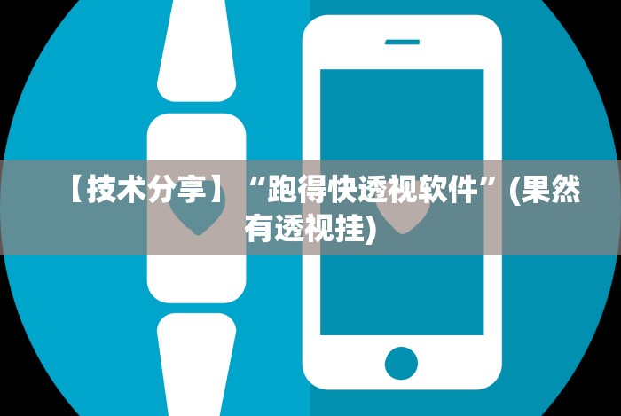 【玩家必看】“河洛杠次有没有猫腻”(其实是有挂)