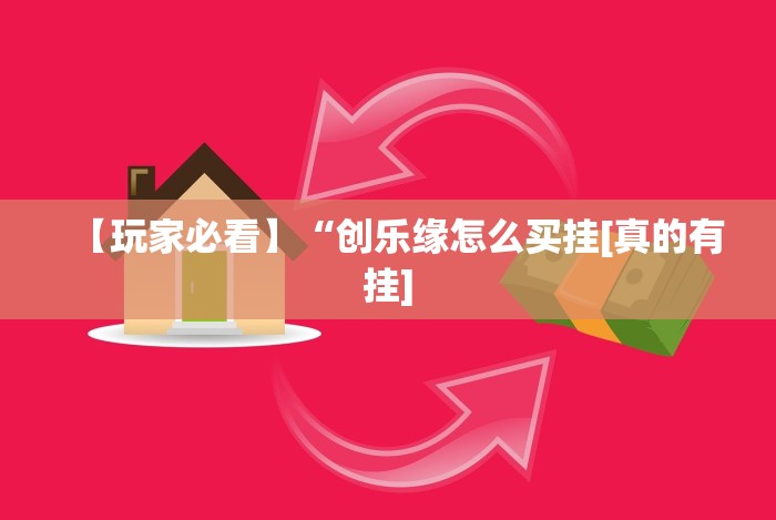 今日重磅消息“老铁十三水刷输的战绩有用吗”详细开挂玩法