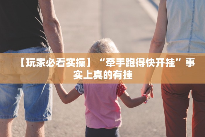 终于懂了“川渝十三水有没有挂”辅助挂下载