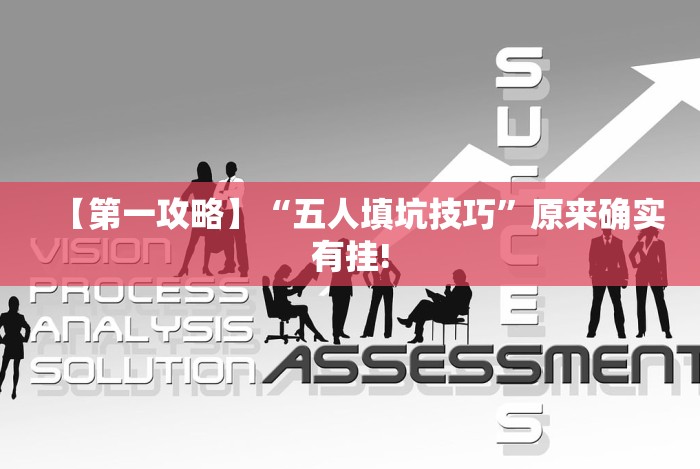终于知道”心悦麻将开挂神器下载软件”(必胜开挂神器)