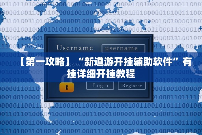 两分钟了解雅苑湖北麻将有挂吗!专业师傅带你一起了解(确实有挂)