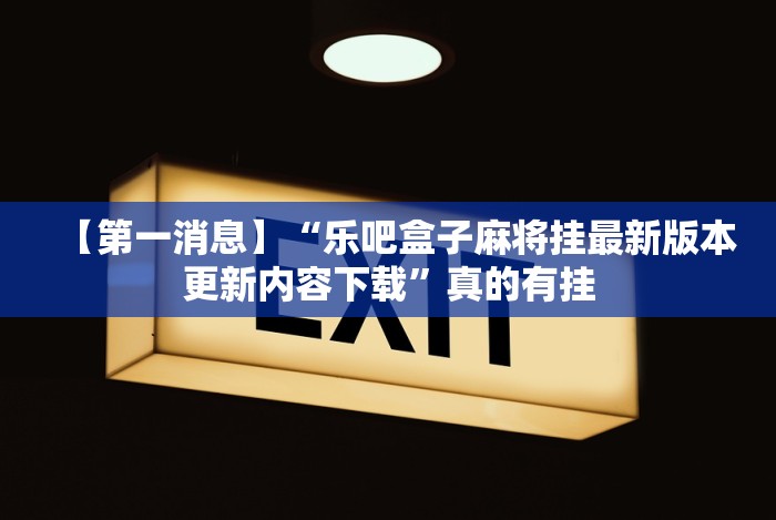 玩家秒懂“水果记忆大师技巧教程”-开挂神器-包教包会