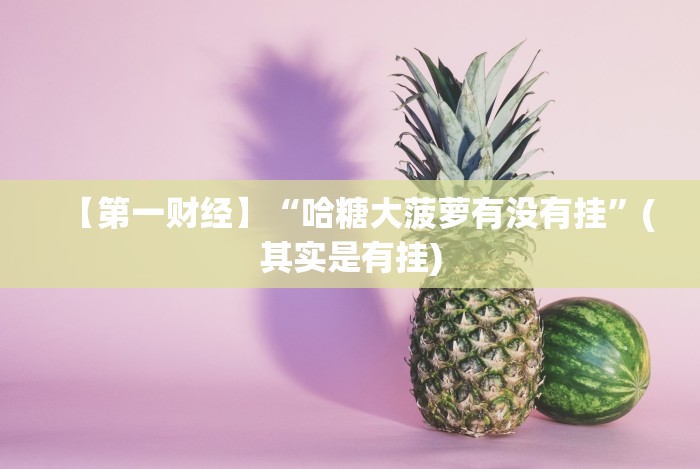 实测辅助“悟空大厅炸金花有挂吗”-玩家曝光开挂流程