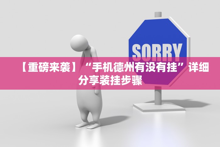 教教大家“元来黄冈麻将有没有挂”附开挂脚本详细步骤