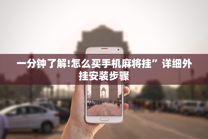 必看教程“福建大玩家可以开挂吗”(必胜开挂神器)