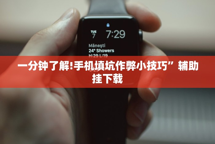 教教大家“元来黄冈麻将有没有挂”附开挂脚本详细步骤