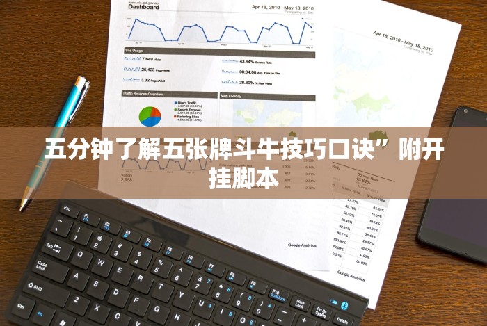 今日教程“天天十三水开挂方法”有挂详细开挂教程