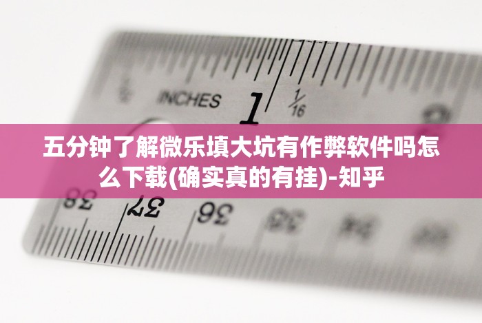 实测脚本“微乐龙江麻将有挂怎么用”(果然有透视挂)