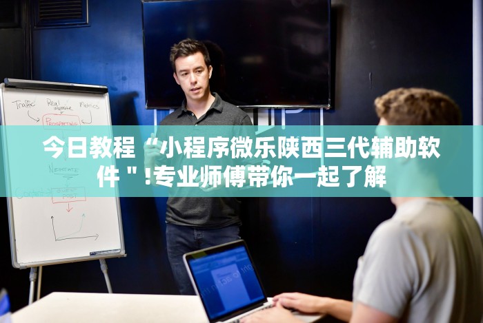 玩家攻略宝典“微乐天天踢有挂么[玩家必赢神器]