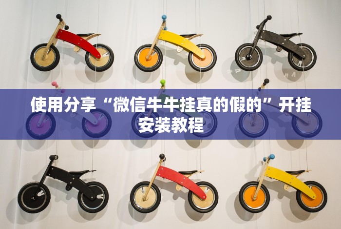 实测脚本“多米贵阳麻将有挂吗”-原来有挂