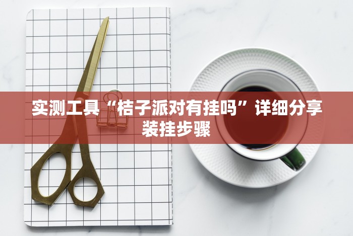 玩家爆料“微信小程序财神十三张怎么容易赢”原来有神器下载!