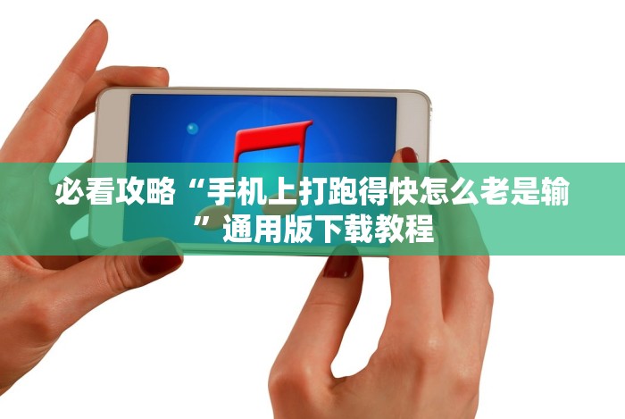 今日分享“越乡游十三水原来可以开挂”详细分享装挂