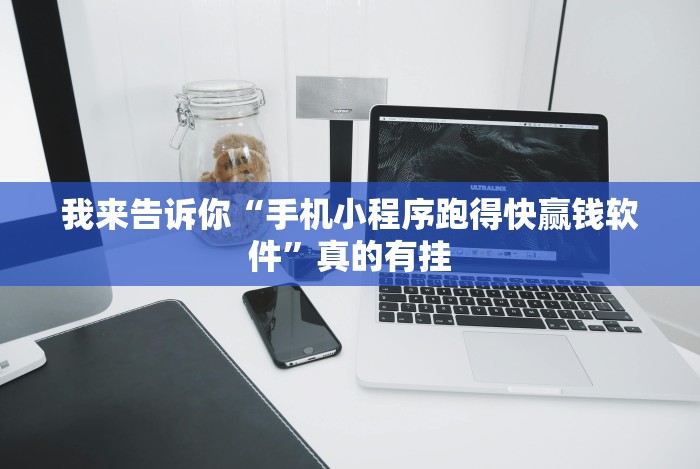 实测工具“越乡游斗地主十三水透视”(透视曝光猫腻)