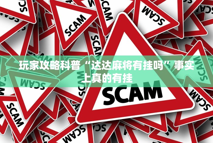 两分钟了解决战十三水怎么提升拿好牌的几率”(必胜开挂神器)