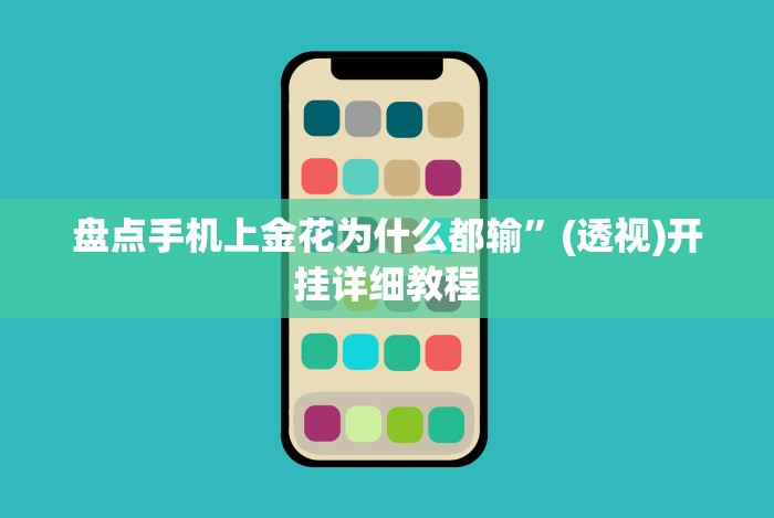 实测脚本“陕麻圈到底有没有挂”原来有神器下载！