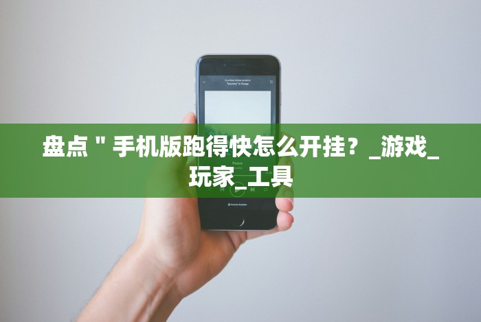 实测脚本“陕麻圈到底有没有挂”原来有神器下载！