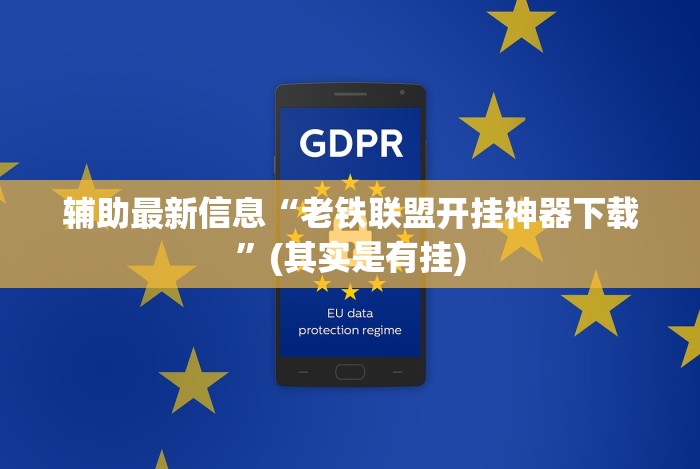 专用辅助“推筒子软件怎么能赢钱 二八杠[玩家必赢神器]