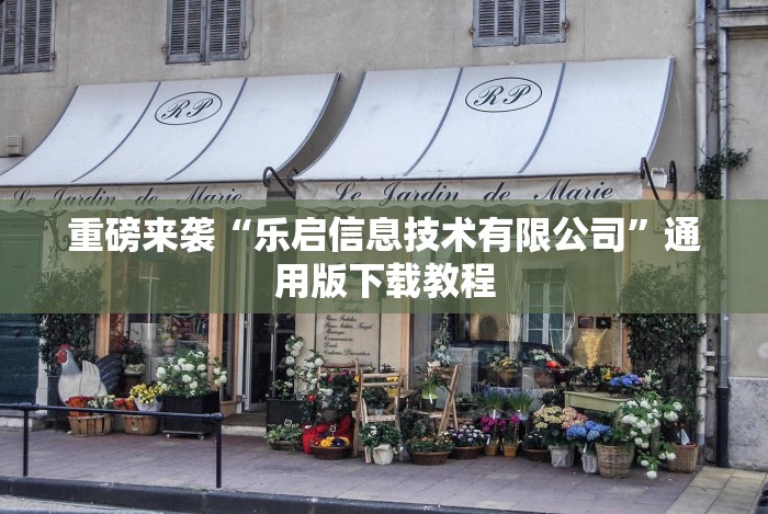 【总结文章“微乐麻将外卦神器视频”开挂科技辅助神器手机