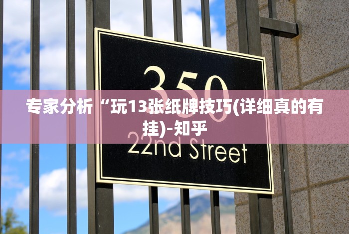 分析实测“多乐跑胡子作弊辅助”(原来确实是有插件)